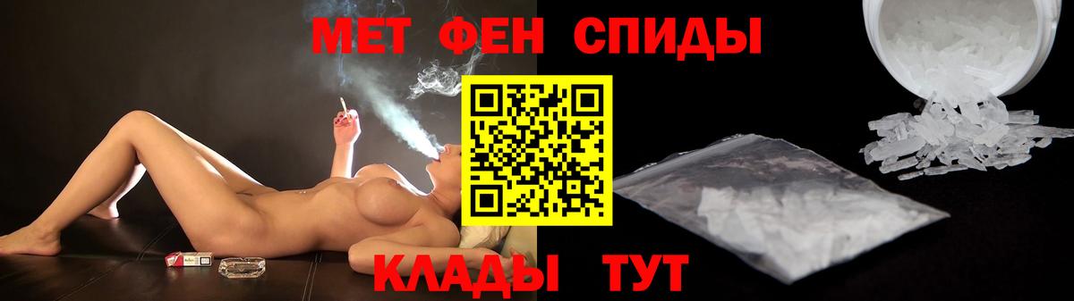 АМФЕТАМИН Premium  Вход с VPN  маркетплейс клад  Подольск  АМФЕТАМИН 