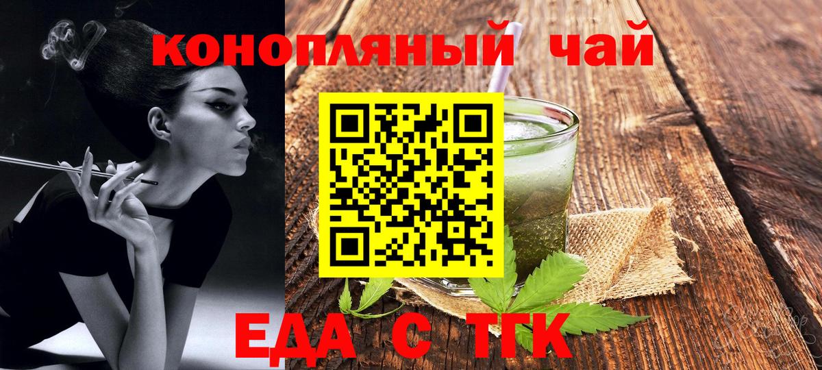 Псилоцибиновые грибы Подольск