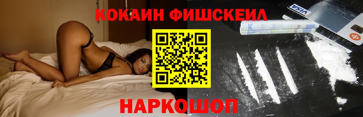 Подольск  Cocaine Боливия  Вход с VPN  КОКАИН  купить наркотик  Cocaine 98% 