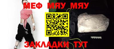 spice Партизанск