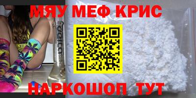 mdpv Пенза