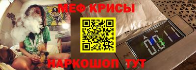 spice Партизанск