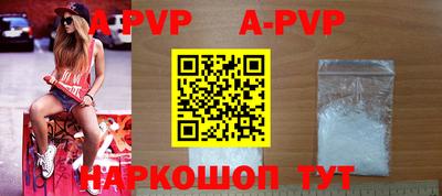 mdpv Пенза