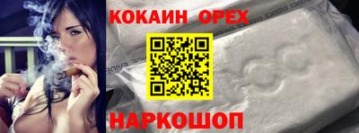 spice Партизанск