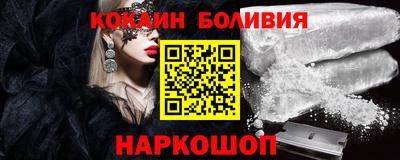 соль ск Пугачёв