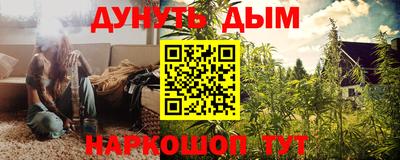 spice Партизанск