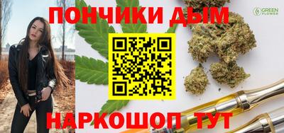 spice Партизанск