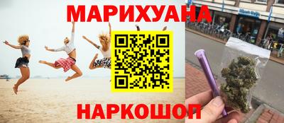 spice Партизанск