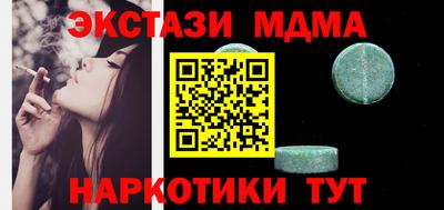spice Партизанск