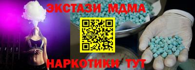 mdpv Пенза