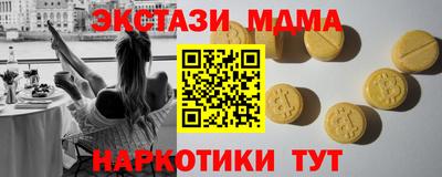 mdpv Пенза