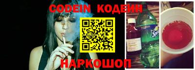 spice Партизанск