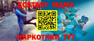 spice Партизанск