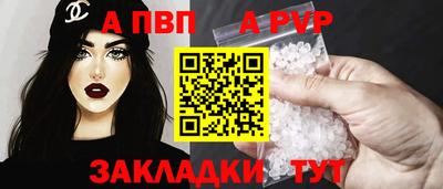 гашик Пыть-Ях