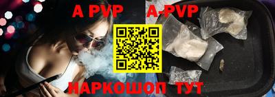 mdpv Пенза