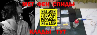 mdpv Пенза