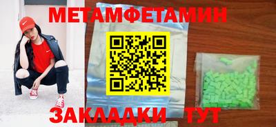 spice Партизанск