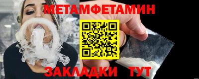mdpv Пенза