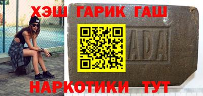 spice Партизанск