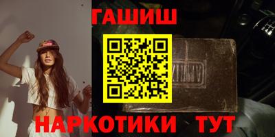 spice Партизанск