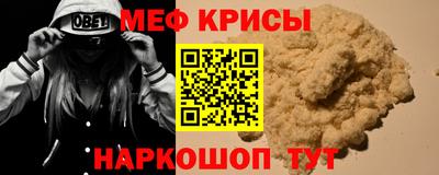 mdpv Пенза