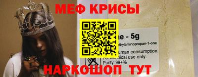 mdpv Пенза