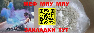mdpv Пенза
