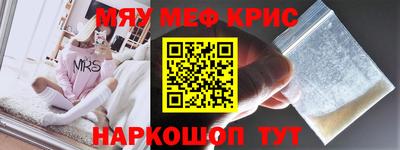 mdpv Пенза