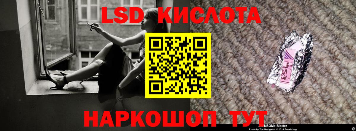 ЛСД экстази ecstasy  Вход с VPN  Лсд 25 экстази  Подольск  Лсд 25 экстази ecstasy 