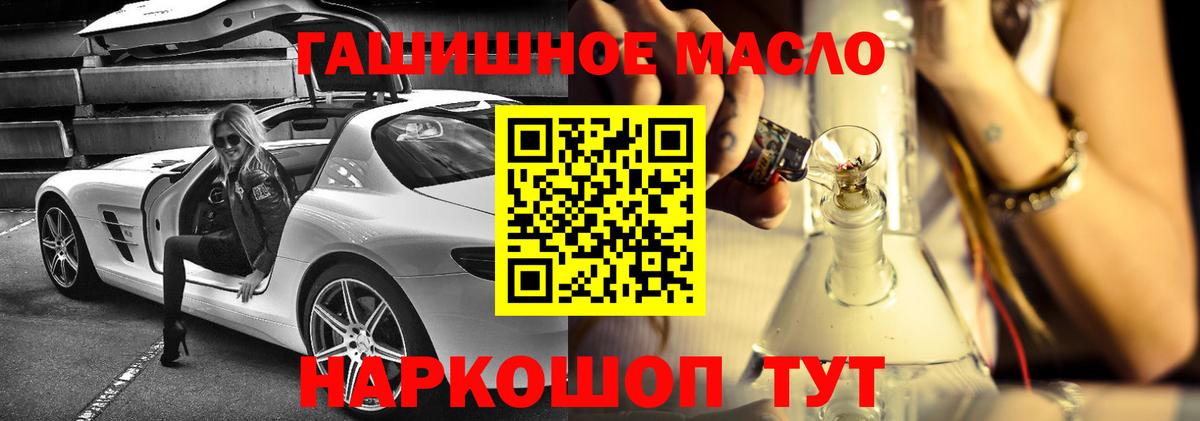 Дистиллят ТГК вейп с тгк Подольск